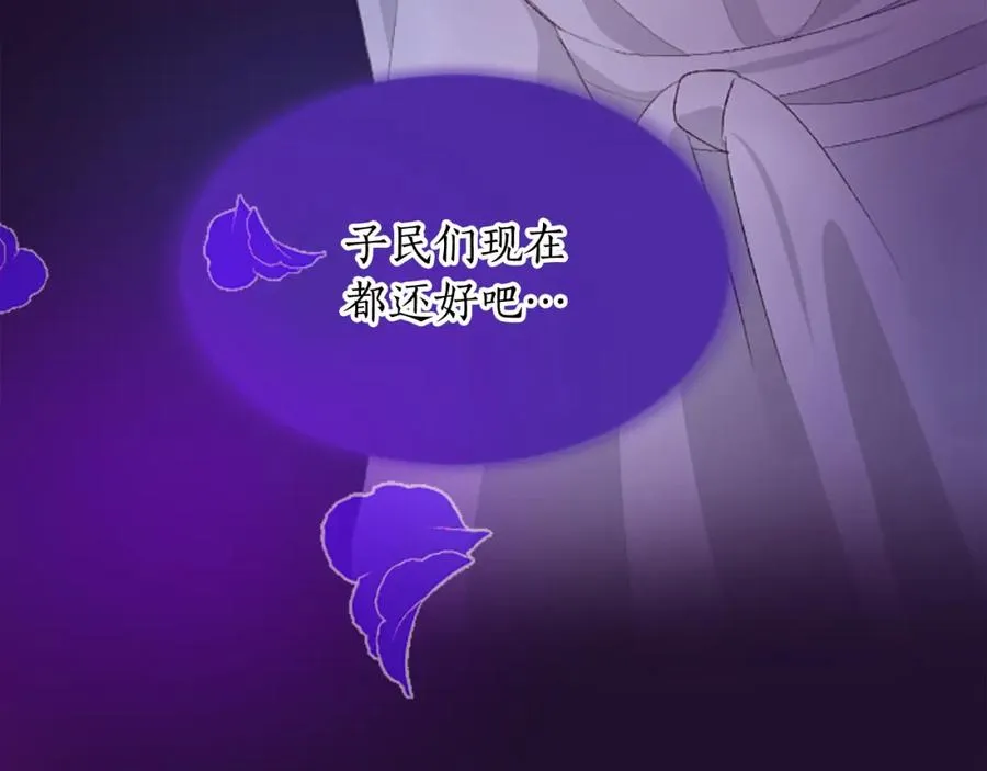 第六十九话 我的骑士只有你51