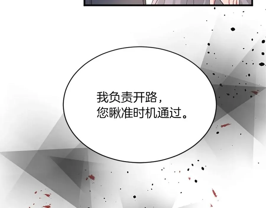 第七十五话 逃亡27