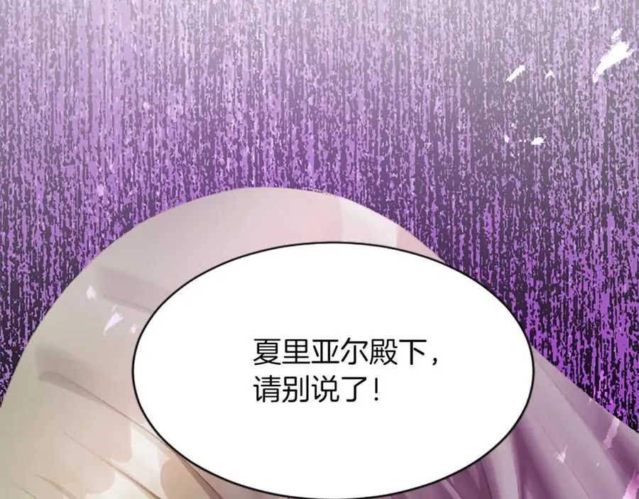 第七十四话 帕夏王子的打算174