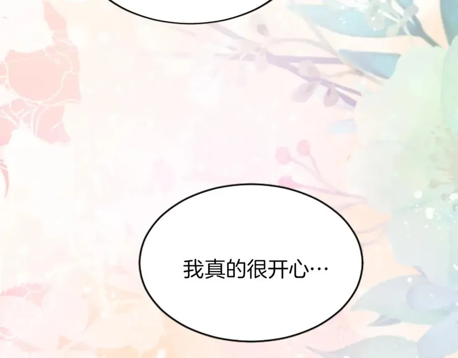 第二十四话 我只属于您9