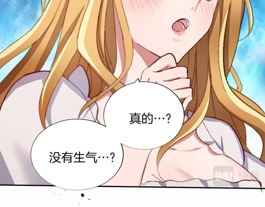 第十一话 姗姗来迟的圣女77