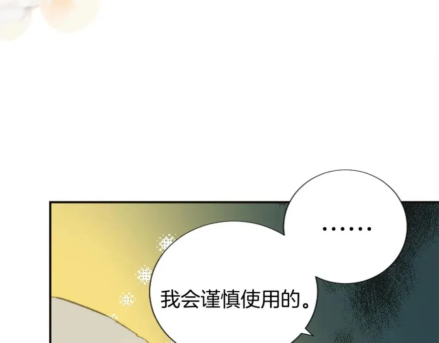 第六话 秽土降临57