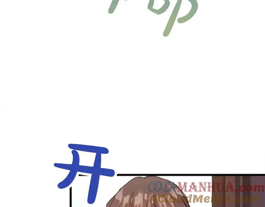 第五十三话 远方来的客人68