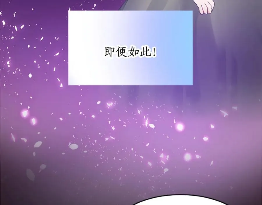 第十六话 被吸引的骑士99