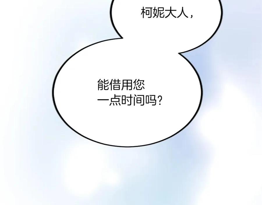 第六十二话 订婚159