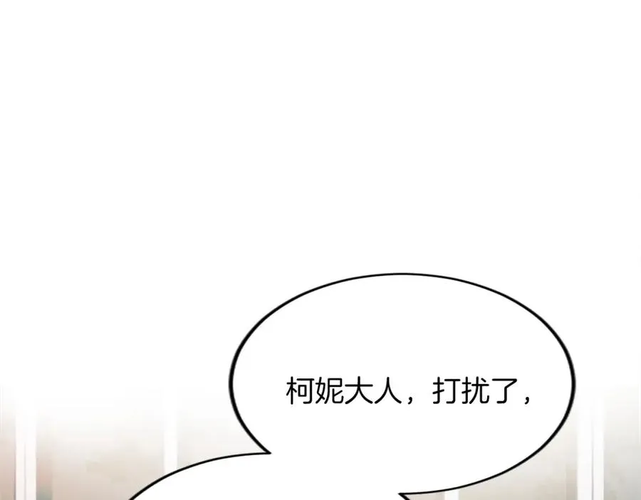 第五十三话 远方来的客人70