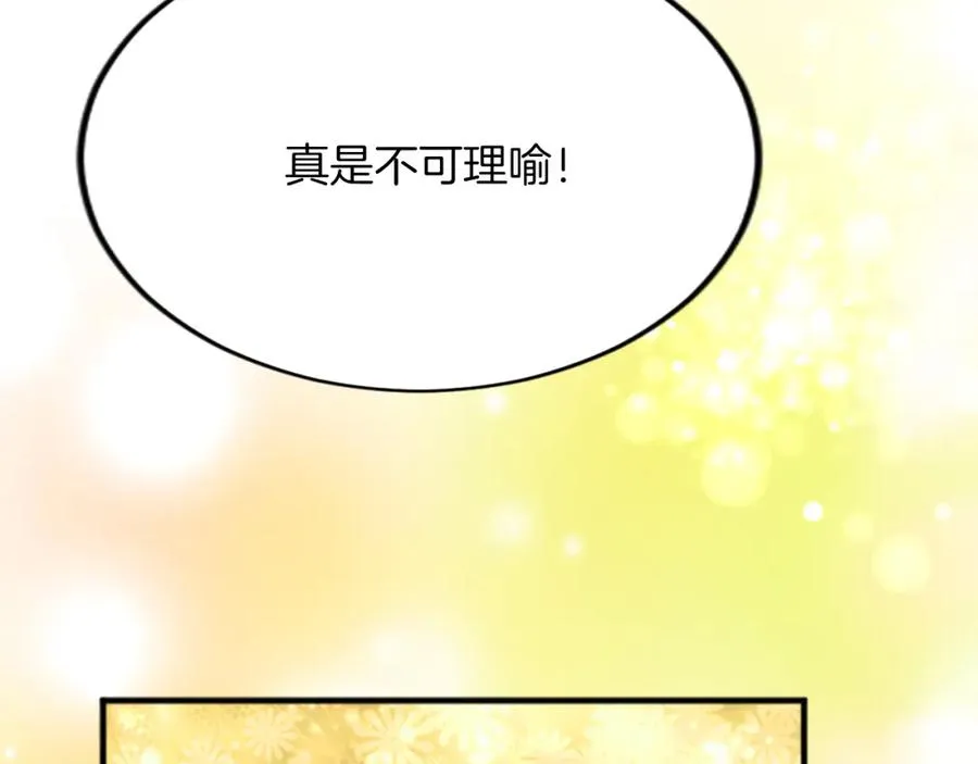 第四十四话 爆发61