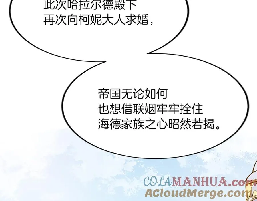 第六十一话 柯妮的决定32