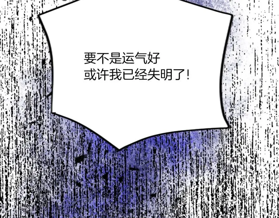 第四十五话 道歉54
