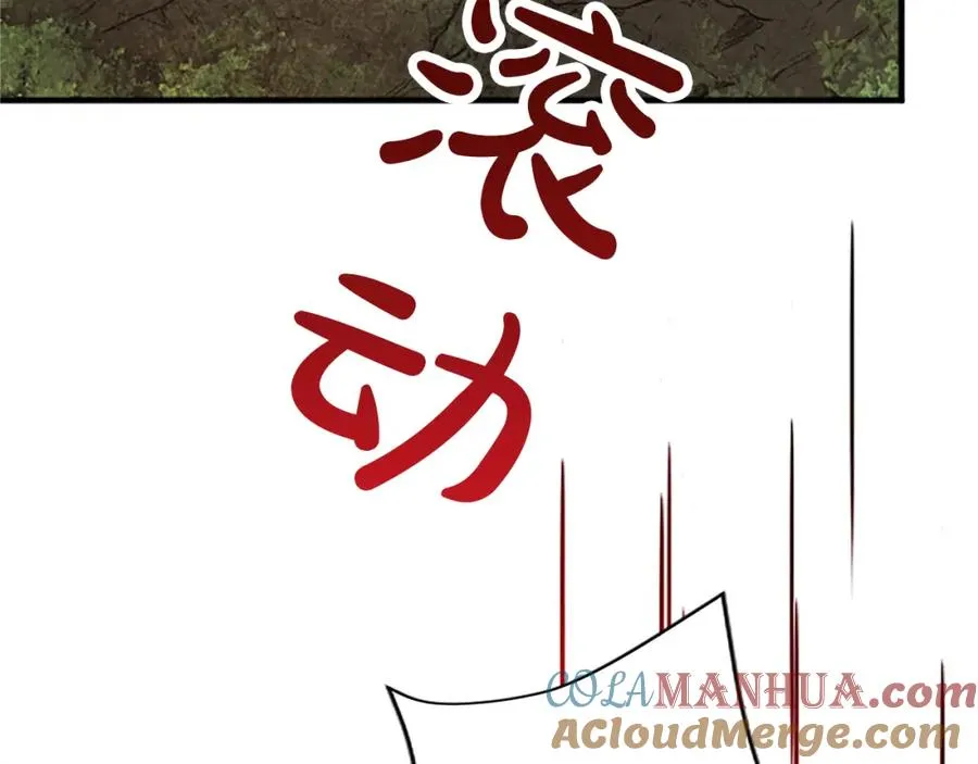 第八十四话 疯狂的圣女124