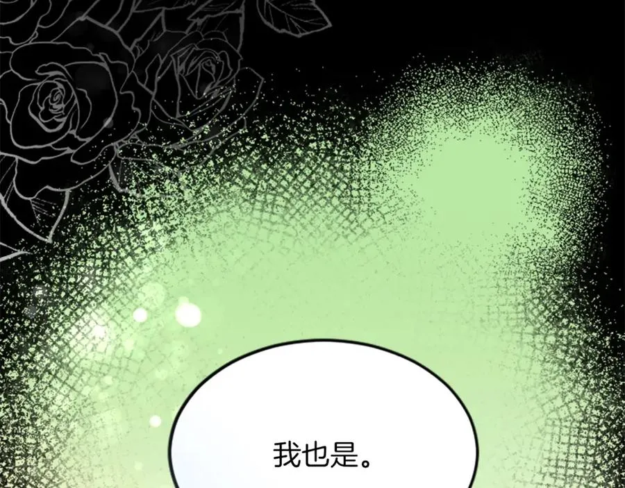 第三十一话 我听到了你的声音82