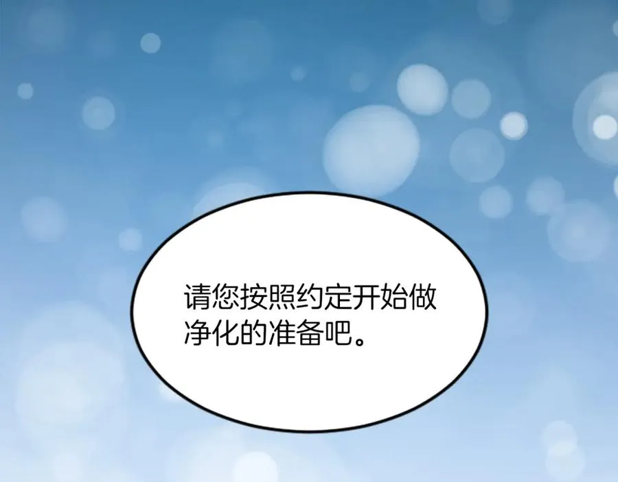 第四十话 棋局127