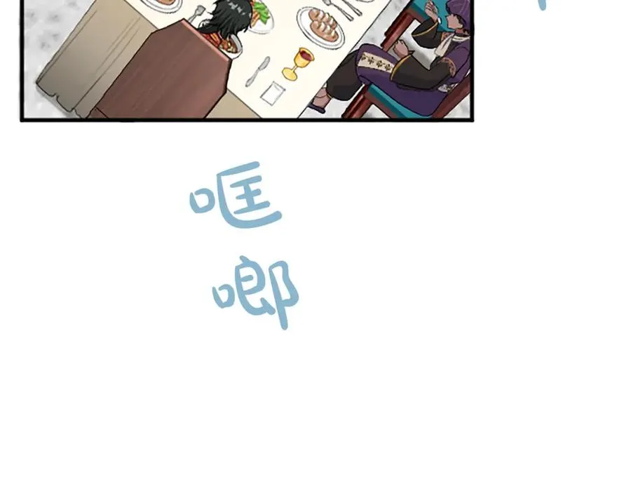第五十五话 骑士vs王子102