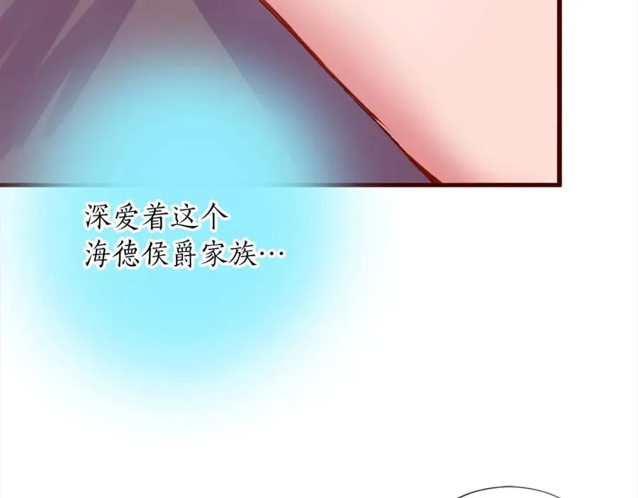 第二话 前往荒野87