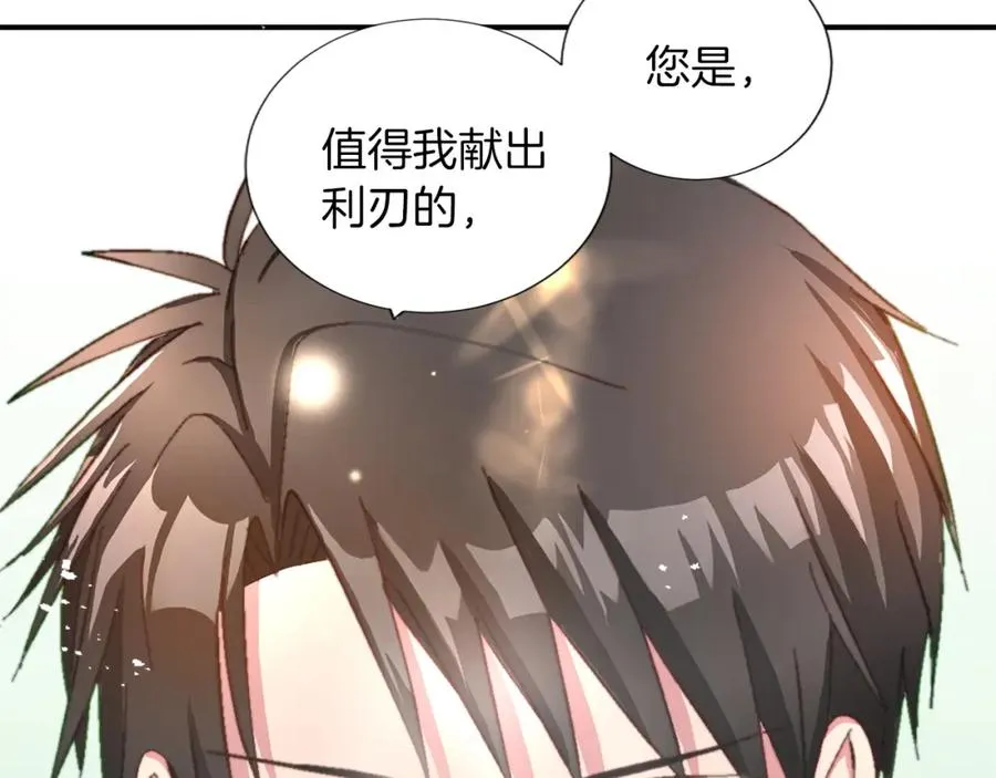 第五话 忠犬骑士58