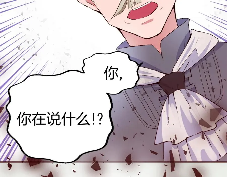 第二话 前往荒野98