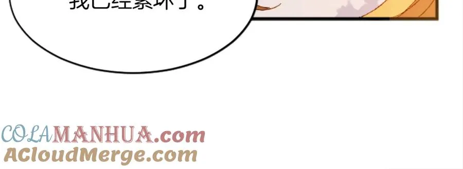 第十八话 圣女的请求40