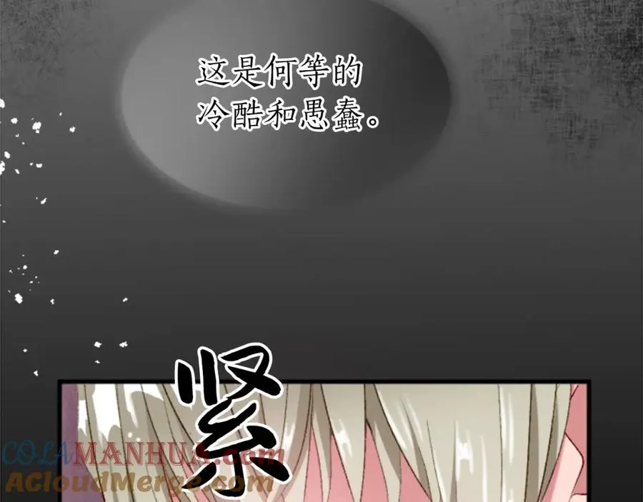第三十五话 谈判100