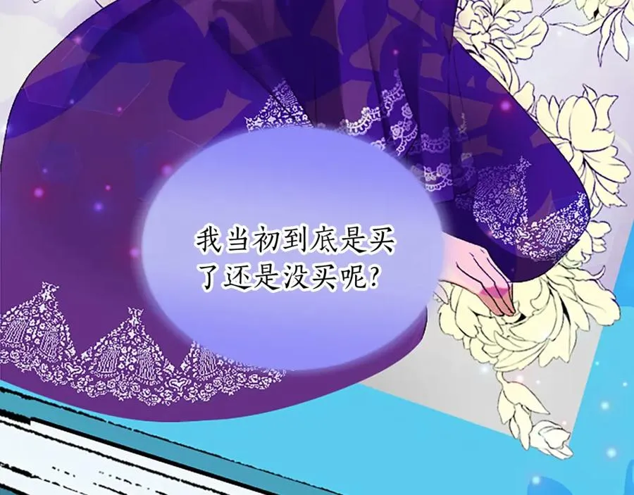 第五十九话 梦41
