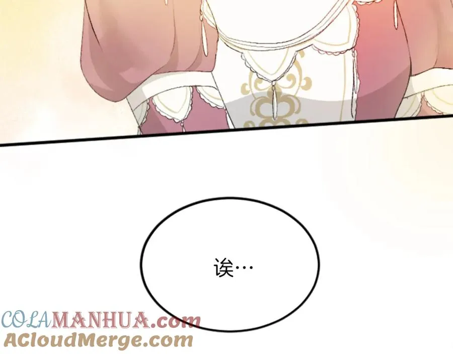 第四十九话 二王子殿下的求婚124