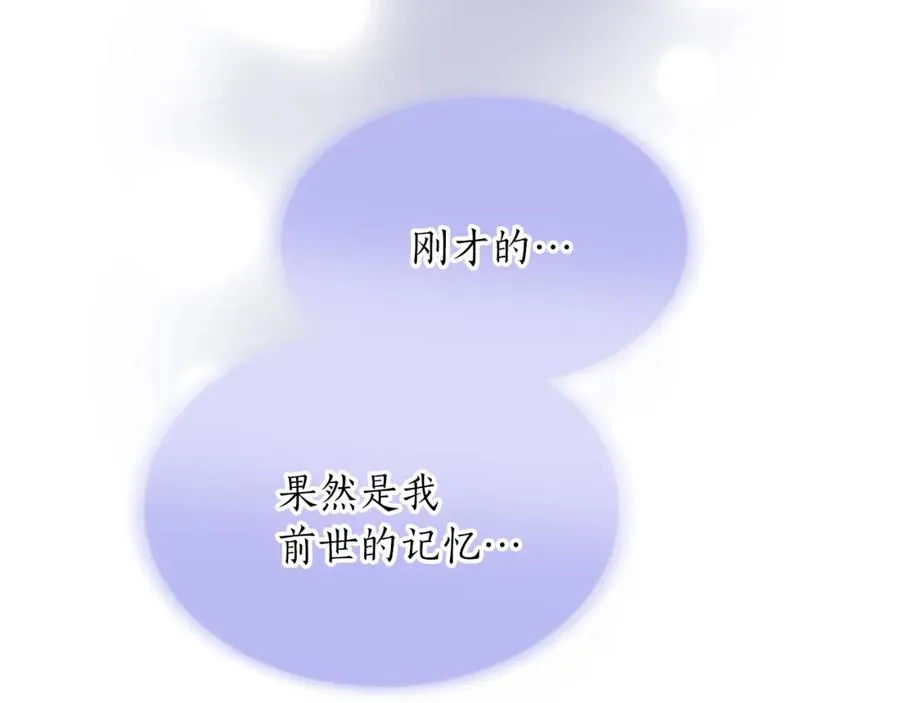 第五十九话 梦34