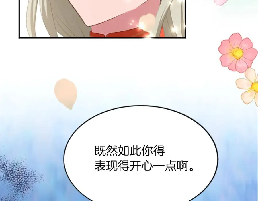 第六十七话 舞会34