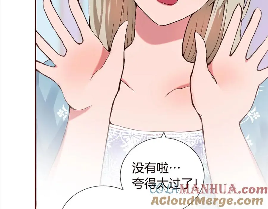 第十话 决心72