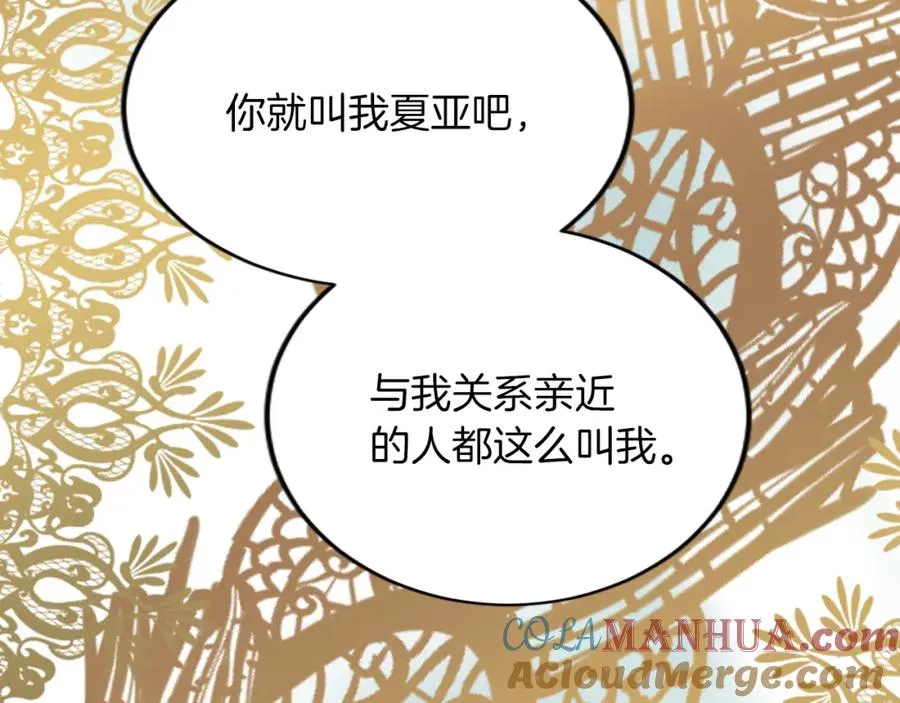 第五十三话 远方来的客人148