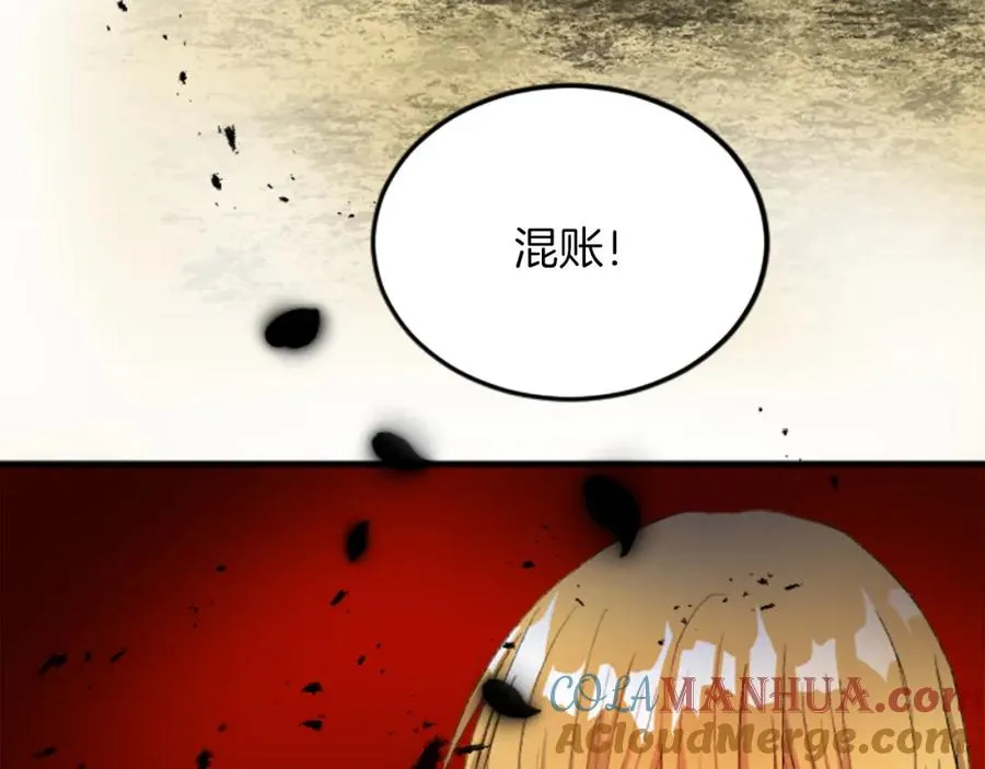 第四十五话 道歉36