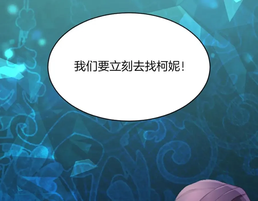 第七十一话 当下的局势11