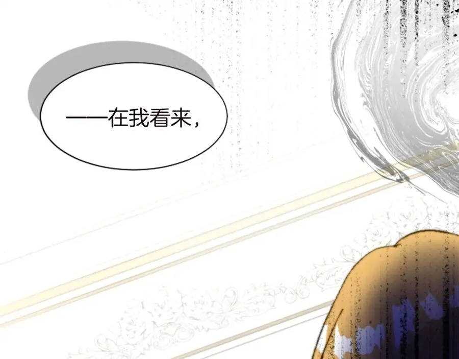 第十二话 晚宴109