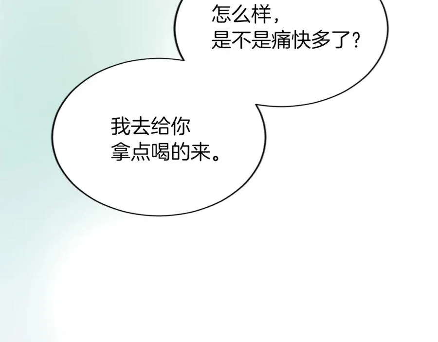 第六十七话 舞会59
