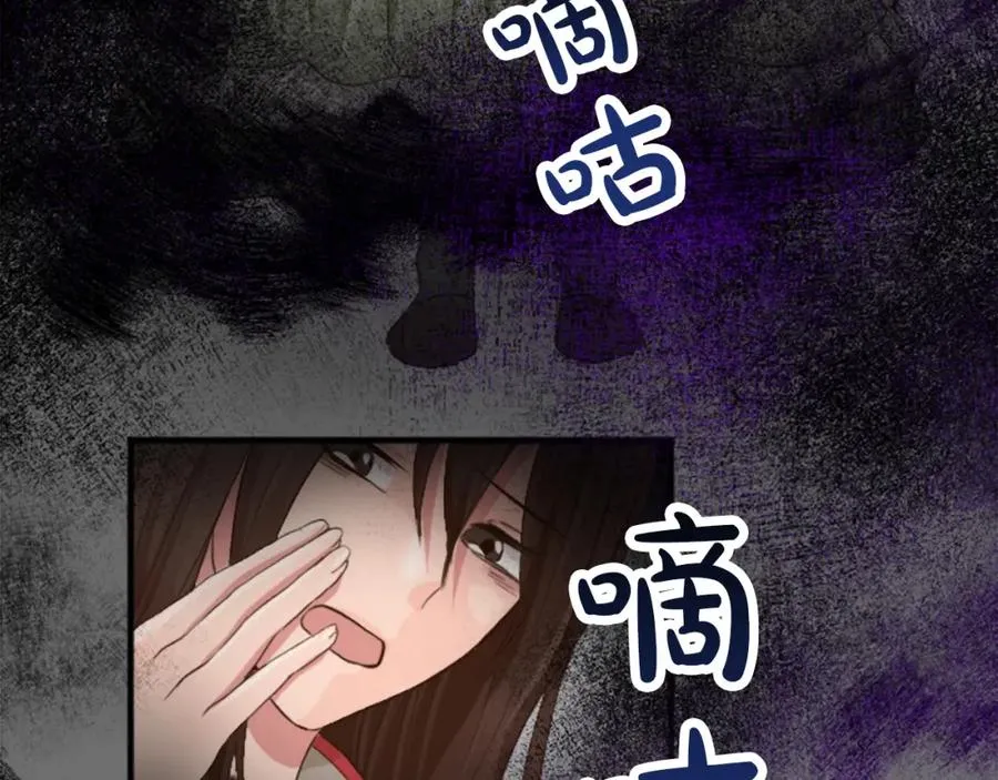 第四十二话 不满133