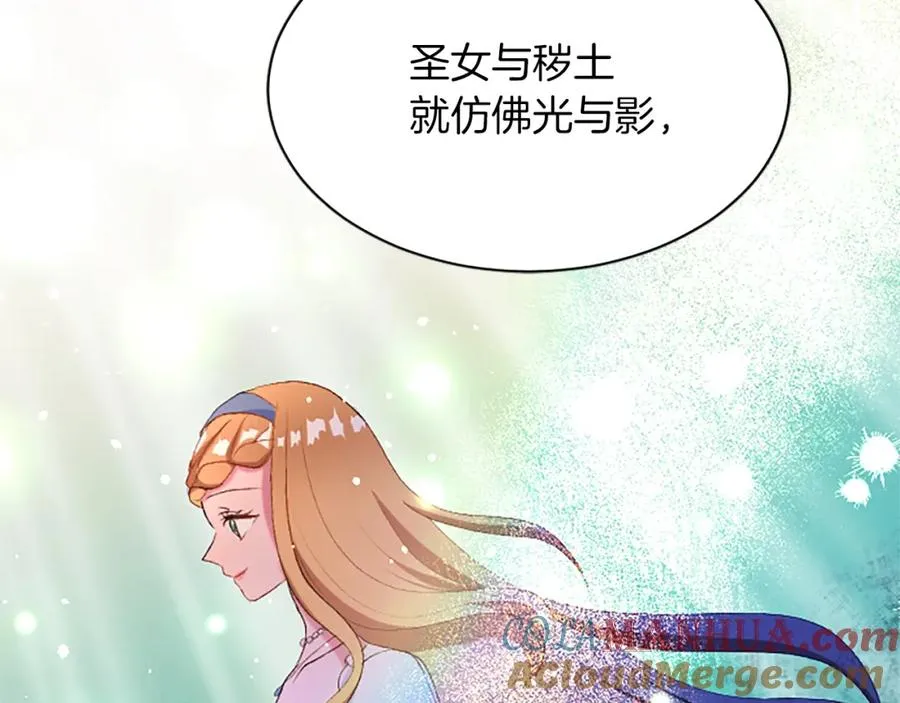 第七十七话 坦言24