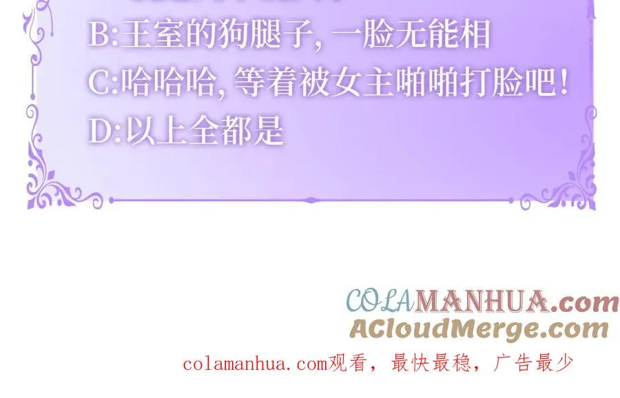 第七话 荒唐的圣女132