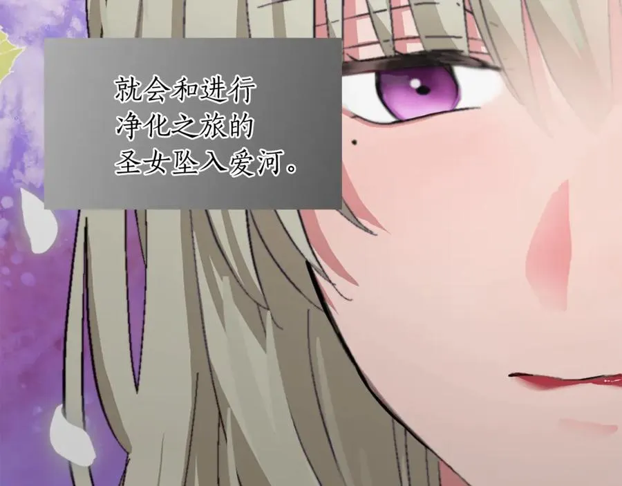 第六话 秽土降临15