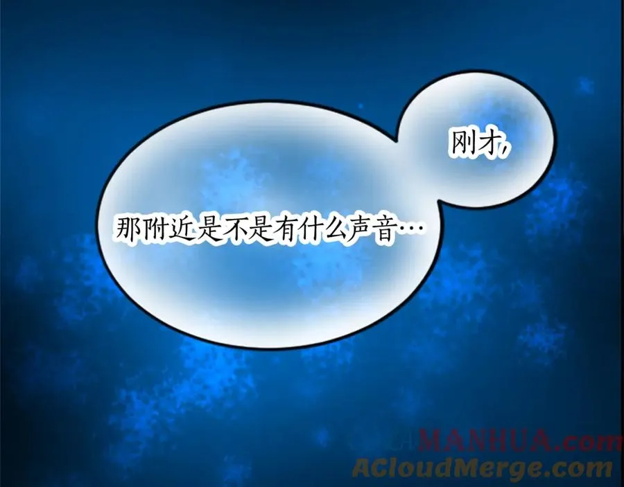 第二十二话 醉酒的伊扎克8