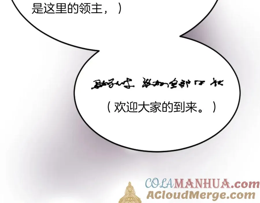 第五十三话 远方来的客人128