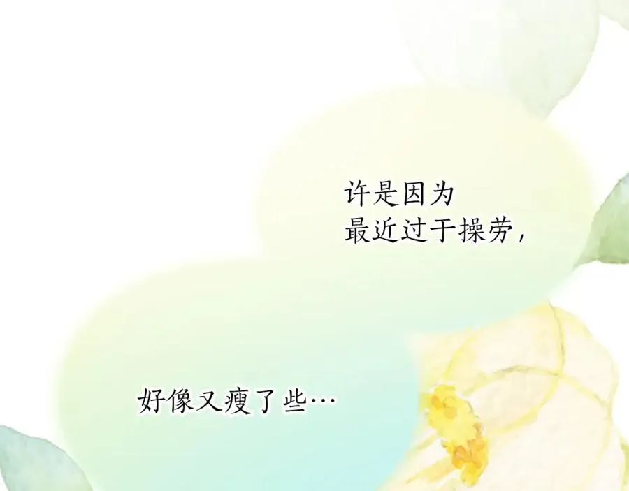 第六十四话 谒见，皇帝陛下102