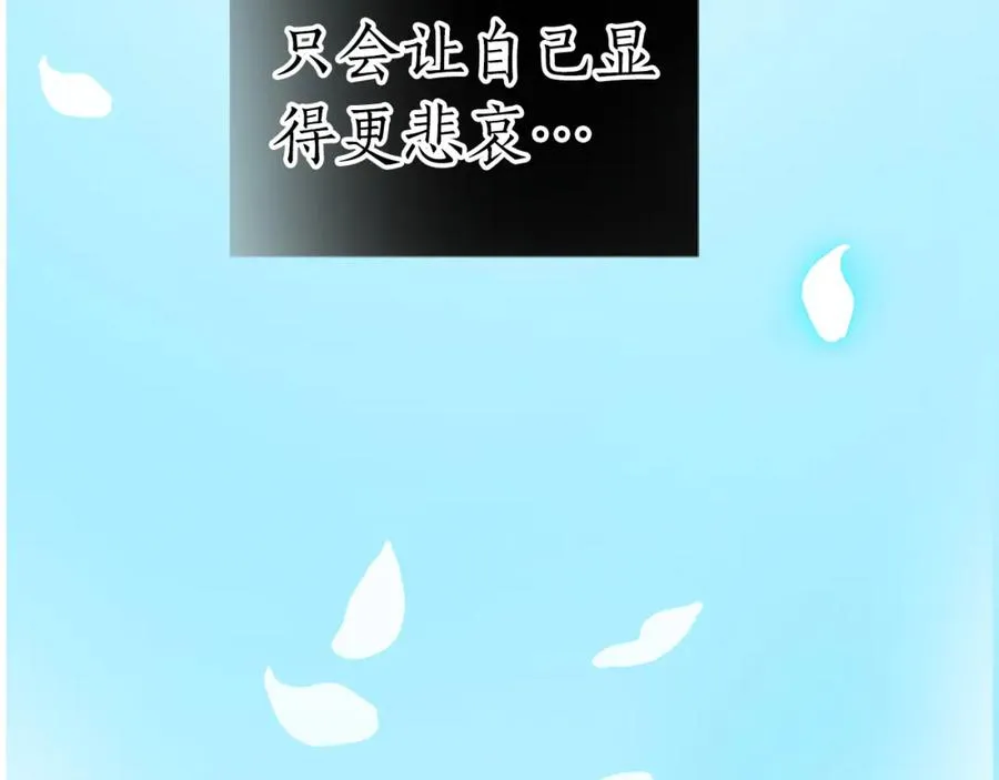 第一话 被退婚的恶役大小姐118