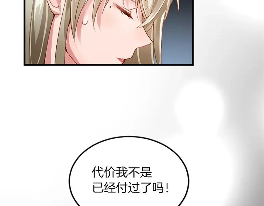 第六十话 假结婚？50