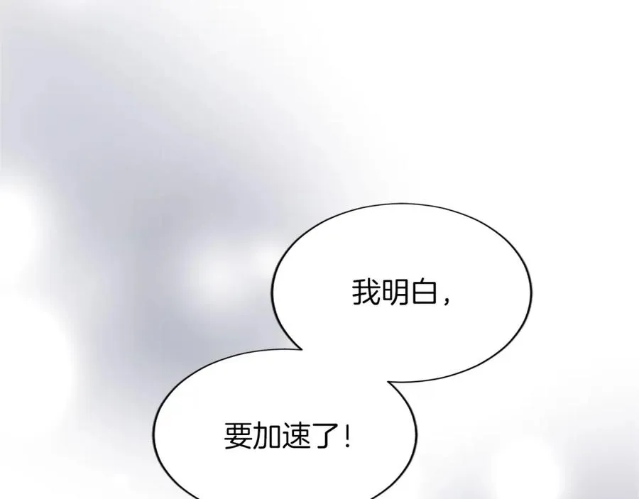 第七十五话 逃亡119