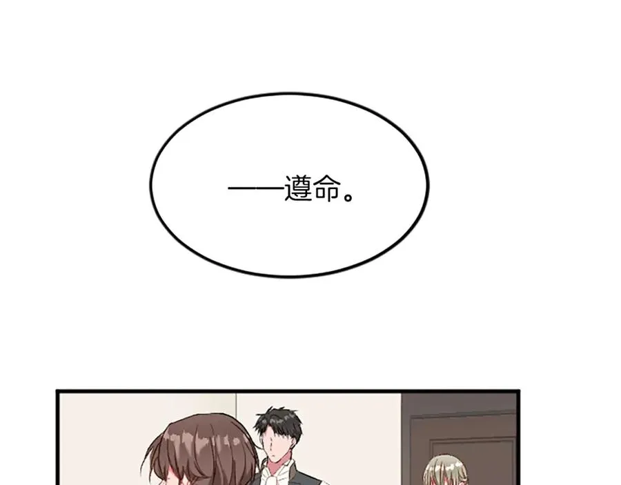 第六十一话 柯妮的决定74