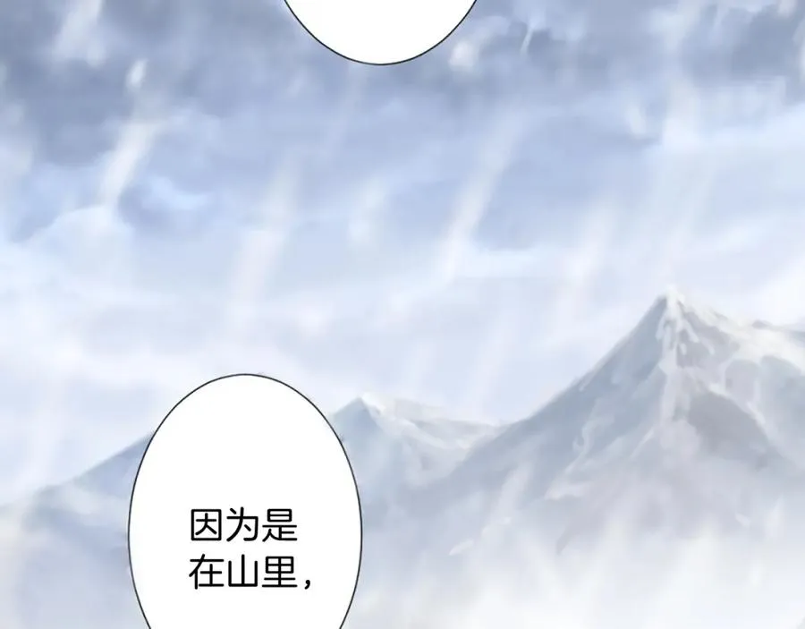 第八话 礼物78