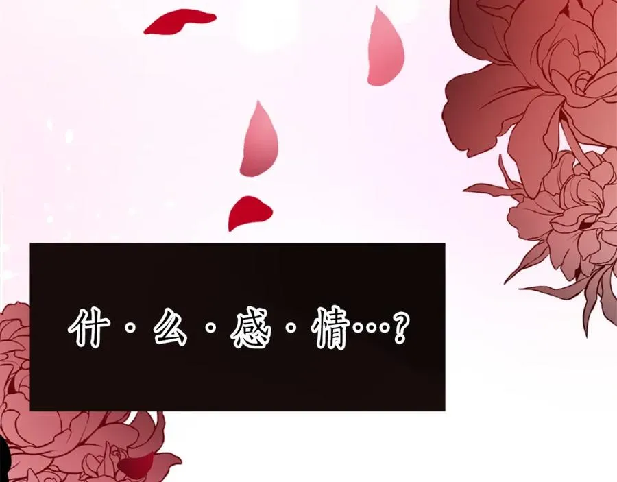 第一话 被退婚的恶役大小姐57