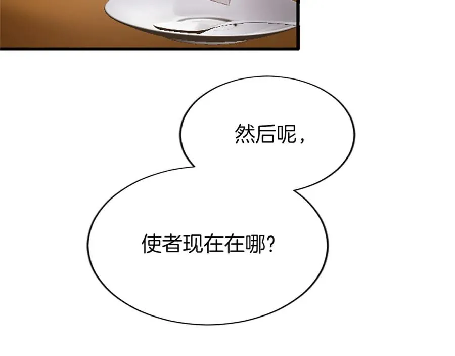 第八十八话 尾声43