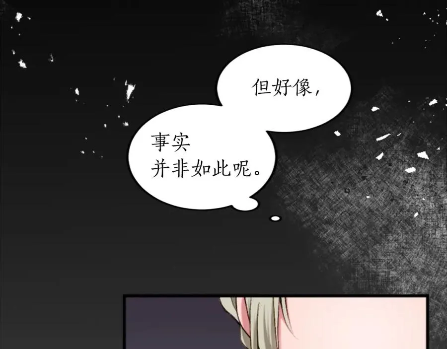 第三十五话 谈判79