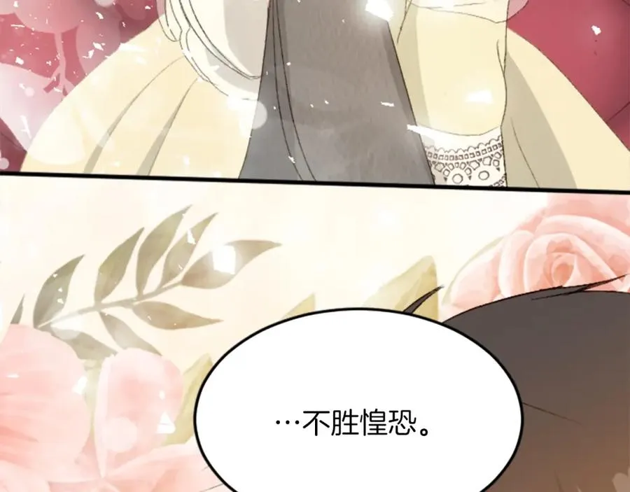 第四十一话 逼近的魔物87