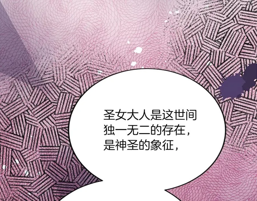 第八十七话 对希尔菲的处刑27