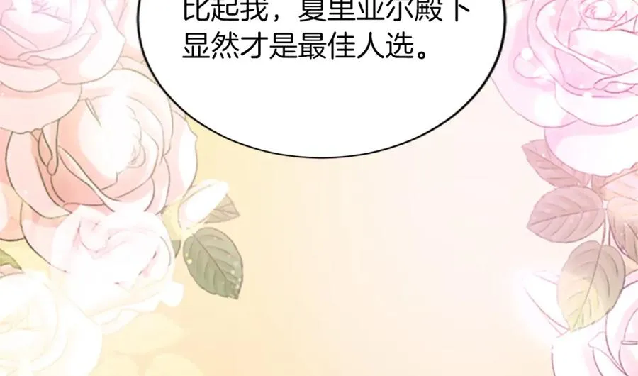 第七十话 真正的心情51